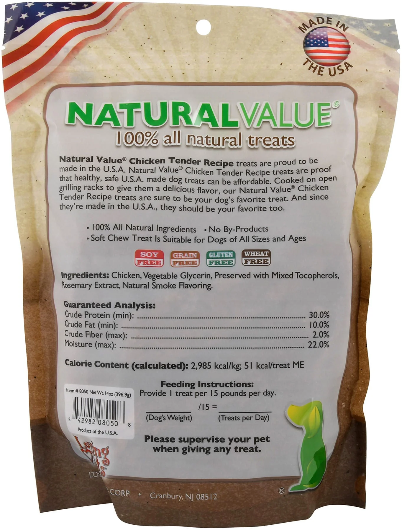 Natural Value Soft Chew Dog Treats – All-Natural, Grain-Free - Image 2