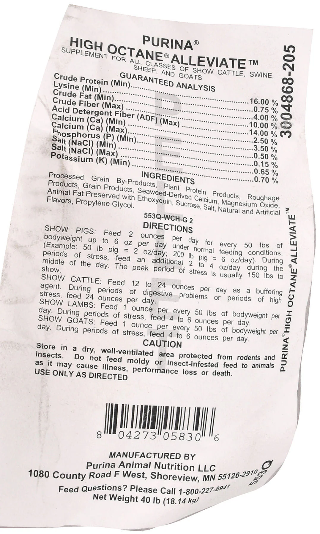 High Octane ALLEVIATE Gastric Support Supplement for Show Animals - Image 3