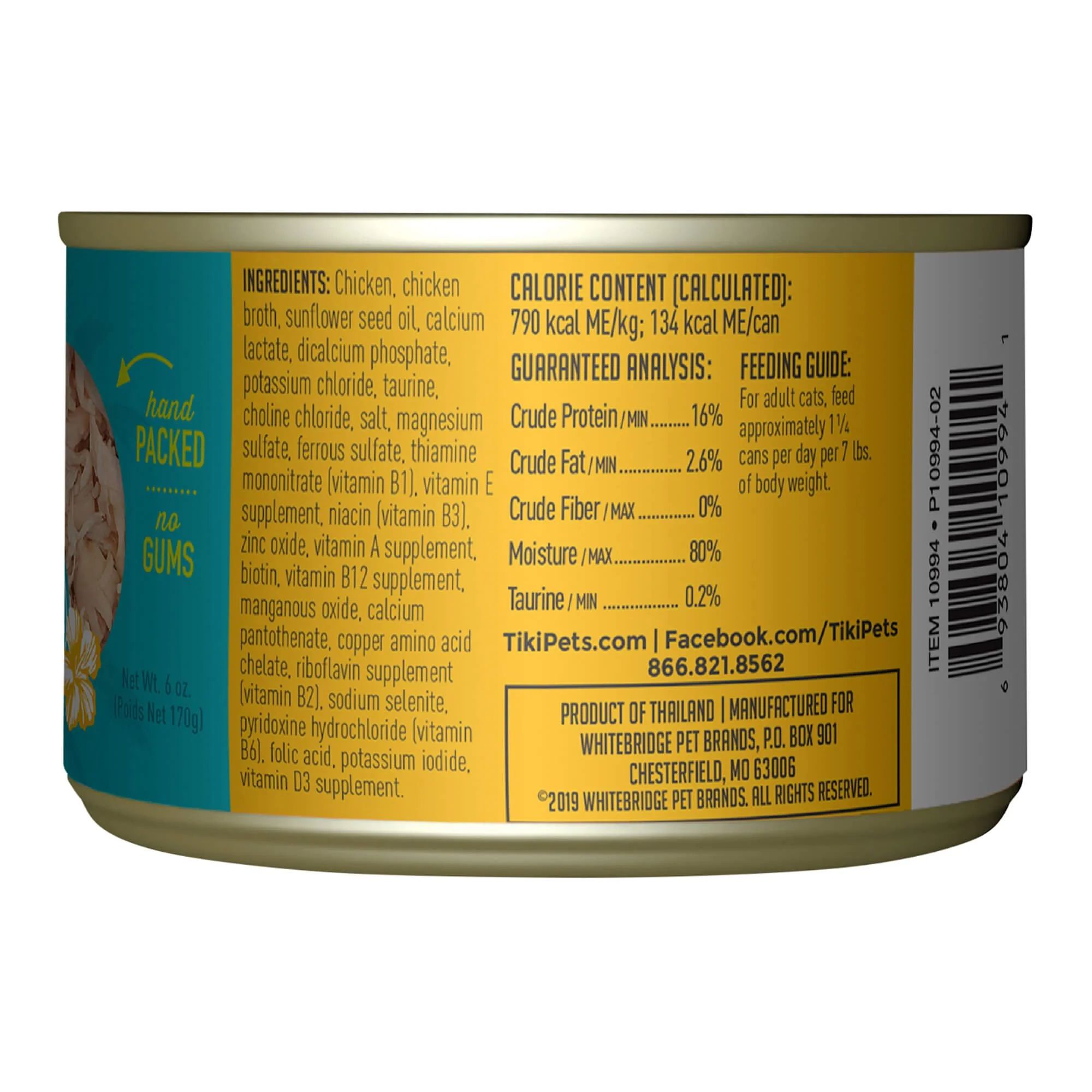 DISCONTINUED - Tiki Cat Luau Wet Cat Food, Succulent Chicken - Image 4